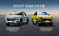 拒絕油老虎PUA!鄭州日產(chǎn)Z9 GE PHEV預(yù)訂開啟,17.59萬起王炸來襲 拒絕油老虎PUA!鄭州日產(chǎn)Z9 GE PHEV預(yù)訂開啟,17.59萬起王炸來襲